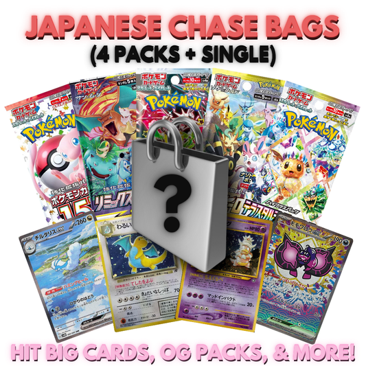 Japanese Chase Bags